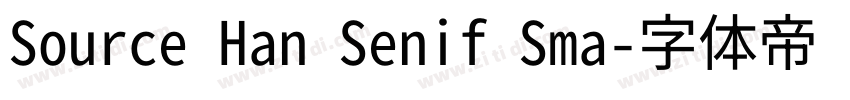 Source Han Senif Sma字体转换